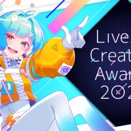 Live2Dの世界一を決めるコンテスト「Live2D Creative Awards 2023」の作品募集がスタート