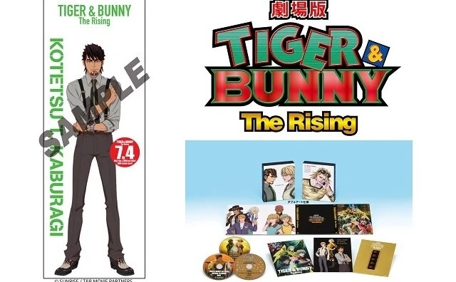 興収7.4億円の大ヒット「劇場版 TIGER & BUNNY」ポスターが新宿駅に大量展開