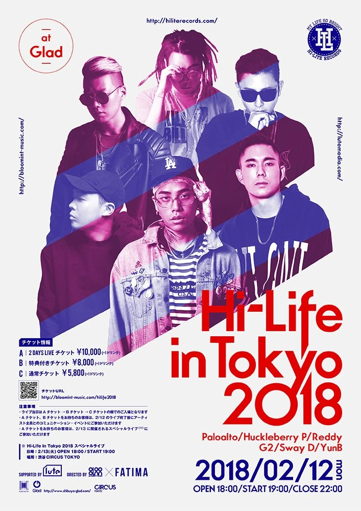(c) Hi-Life in Tokyo 2018