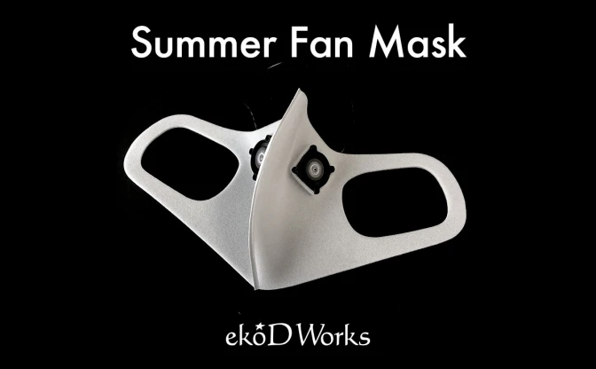 通気性抜群の快適マスク　夏のマスク生活を見越して独自開発