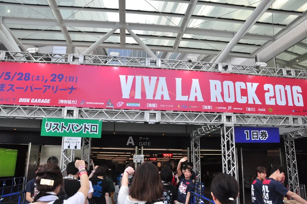 「VIVA LA ROCK 2016」埼玉最大級フェスをロック好き女子大生が遊び倒す！