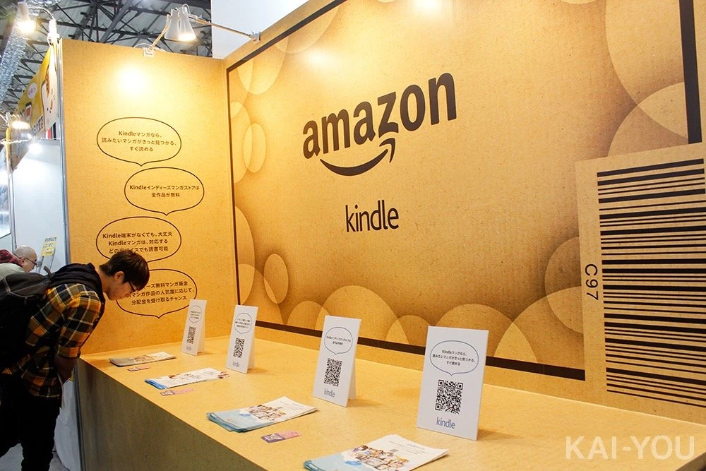 「Amazon Kindle」ブース
