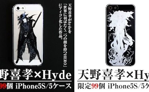 FFの天野喜孝がラルクのhydeを描く！ 99個限定iPhoneケース発売
