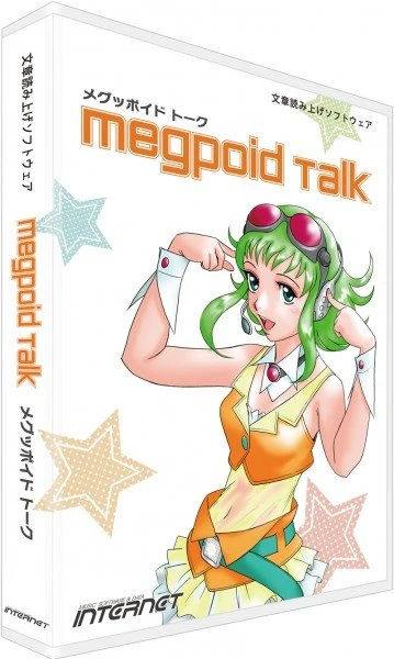 『Megpoid』が読み上げソフトに！　中島愛の声でテキストを読み上げてくれる『Megpoid Talk』が発売決定！