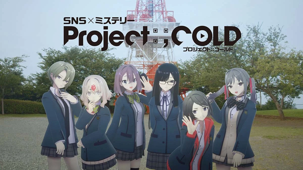 「Project:;Cold」