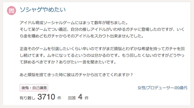 お坊さんQ＆Aサイト・hasunohaより 　「<a href="http://hasunoha.jp/questions/2976" target="_blank">http://hasunoha.jp/questions/2976</a> 」のページスクリーンショット