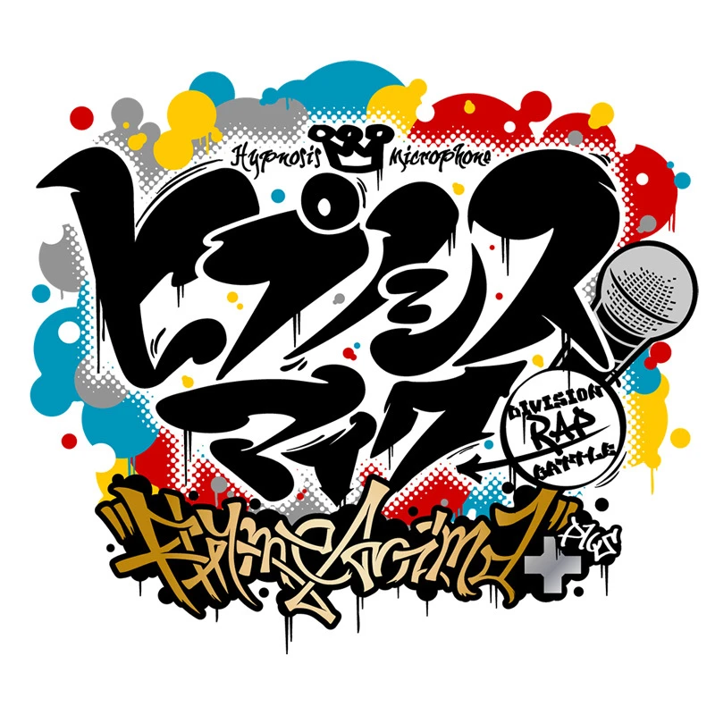 TVアニメ「『ヒプノシスマイク -Division Rap Battle-』Rhyme Anima+」