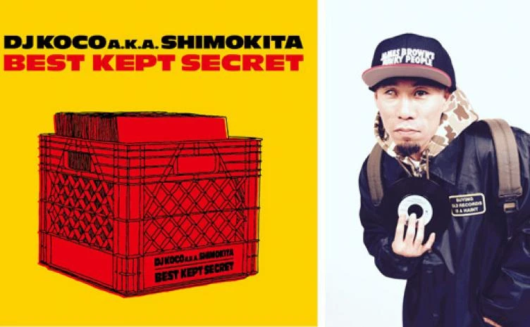 『BEST KEPT SECRET』とDJ KOCO a.k.a SHIMOKITA／画像は公式ブログより