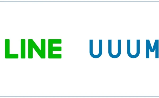 LINEのタイムラインを収益化　UUUMとの包括契約でYouTuberがLINEに参入