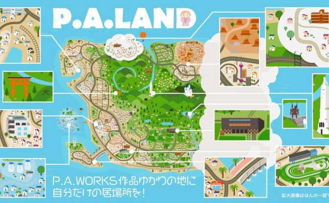P.A.WORKSのオンラインサロンに島「P.A.LAND」出現　作品ゆかりの地に住める