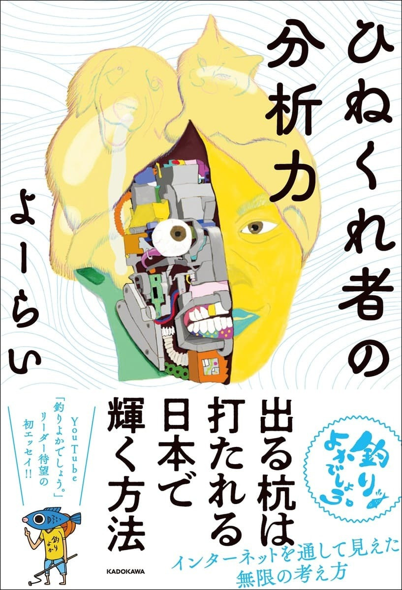 釣り よ か で しょう 販売 の テーマ cd