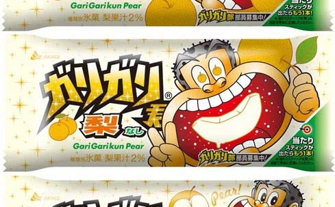 夏の風物詩「ガリガリ君」梨味、期間限定で発売決定！