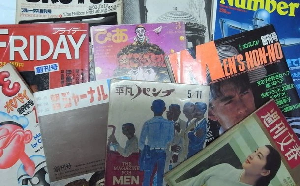 日本初の雑誌図書館・大宅壮一文庫が資金公募　皇族からアニメまで78万冊