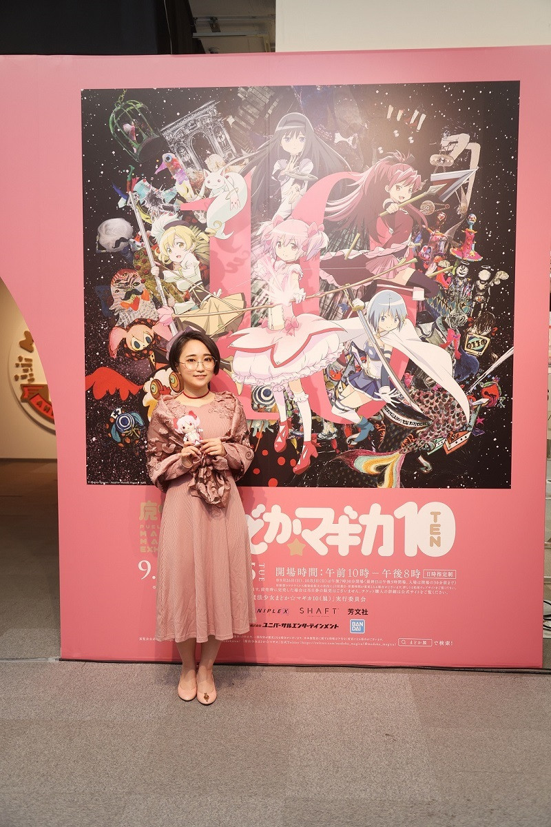 悠木碧、ピンクのドレス姿で登壇『まどマギ』10周年記念展 - KAI-YOU.net