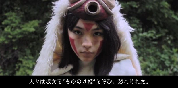 安達円香さん演じるサン「実写版　もののけ姫　本気で演ってみた」／画像はキャプチャ