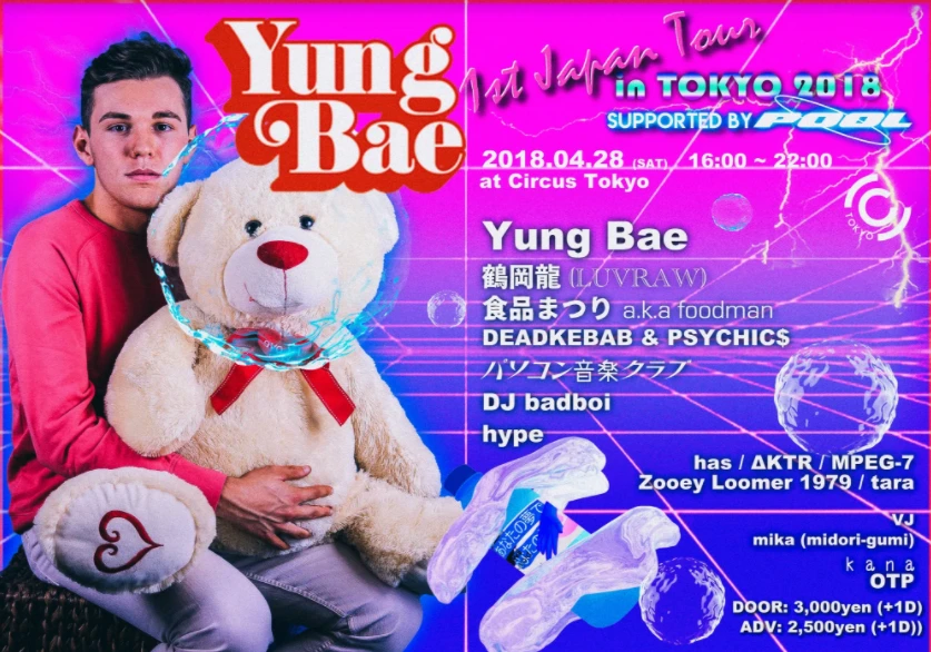 フューチャーファンクの第一人者 Yung Bae初来日　東京公演にはLUVRAW、パ音も