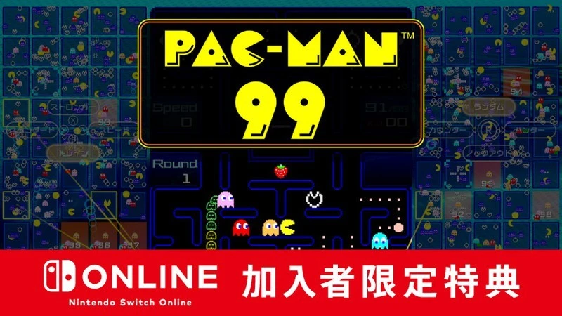 PAC-MAN 99 紹介映像