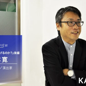 山本寛インタビュー【後編】「オタクに群れる強さを教えてしまった責任をとる」