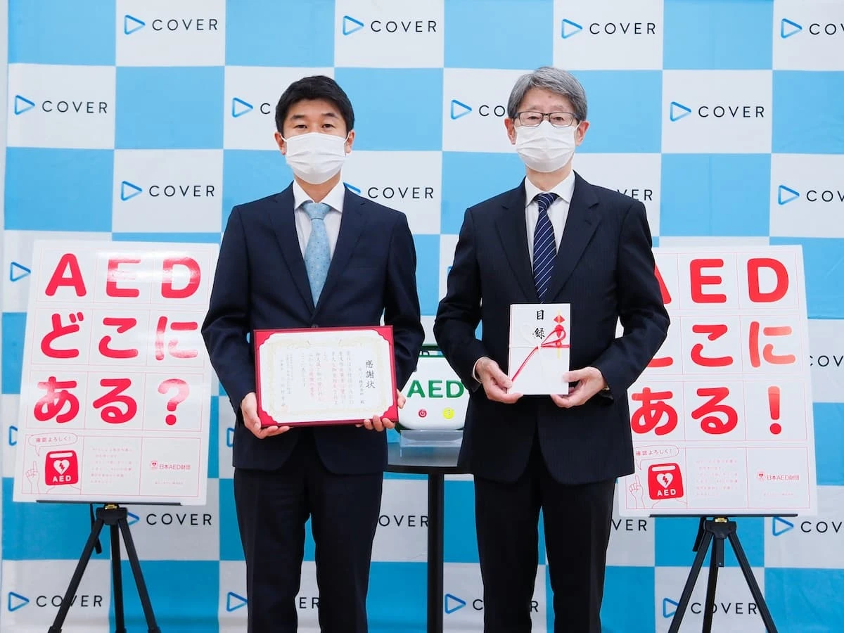 カバー代表のYAGOOこと谷郷元昭さん（左）と日本AED財団理事長・三田村秀雄さん（右）