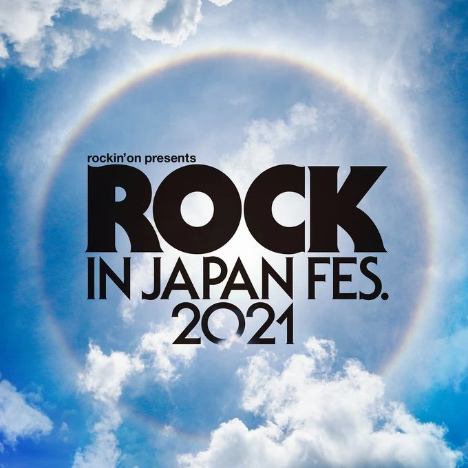 「ROCK IN JAPAN FESTIVAL 2021」／画像は公式Twitterより
