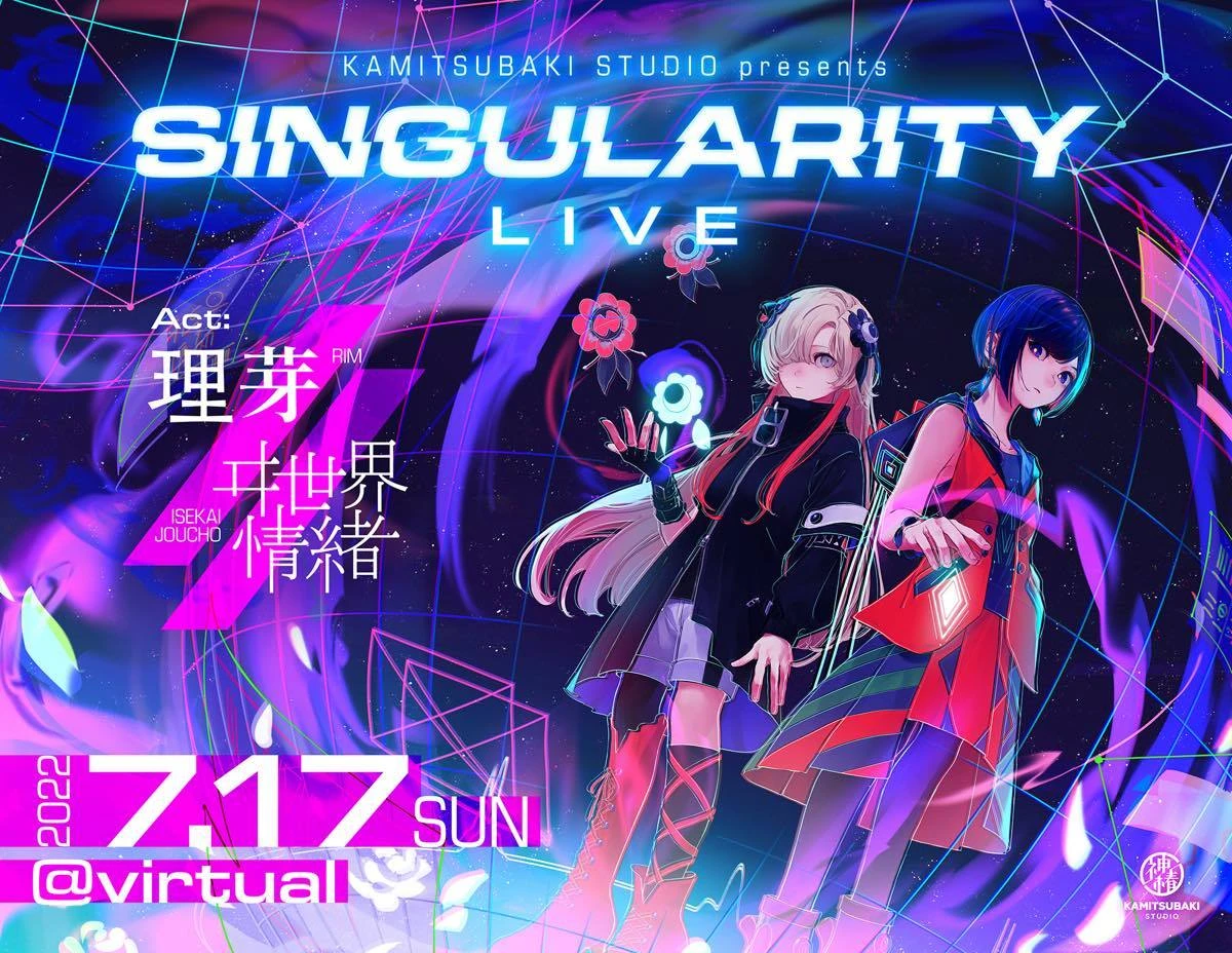 理芽×ヰ世界情緒 TWO-MAN LIVE「Singularity Live」