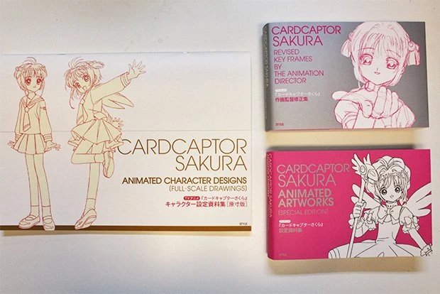 「コミックマーケット85」にて、アニメスタイルにて販売されたアニメ『カードキャプターさくら』の設定資料集＆作画監督修正集