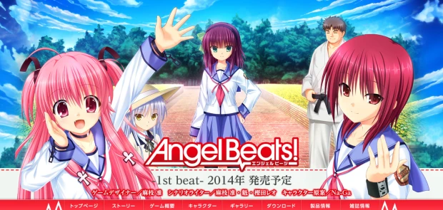 ©VisualArt's/Key／『Angel Beats!-1st beat-』／画像はスクリーンショット