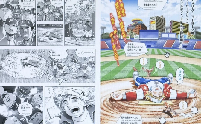 野球漫画『Dreams』最終回は潜水艦が大活躍！ ツイッターで光るネタバレ回避芸