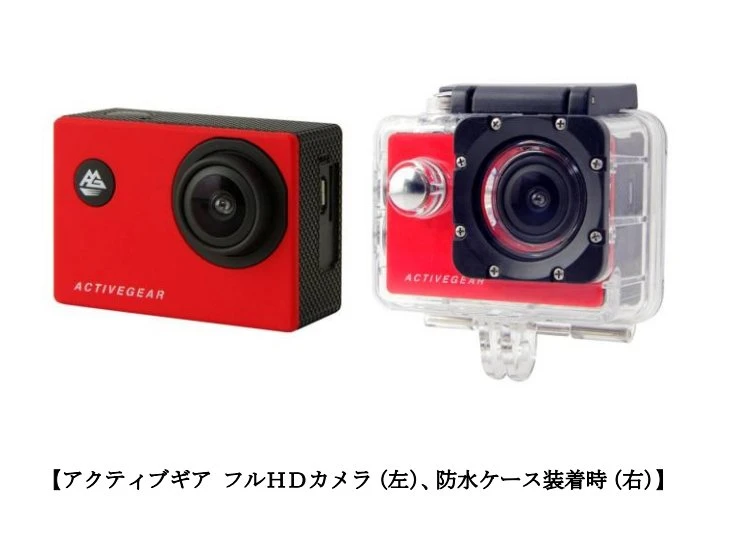 ドンキ激安家電「GoPro」風カメラ登場　自撮り棒、防水ケースも完備で5000円