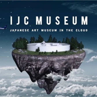 ANAが現代アートをWeb上で再現！　バーチャル美術館「IJC MUSEUM」