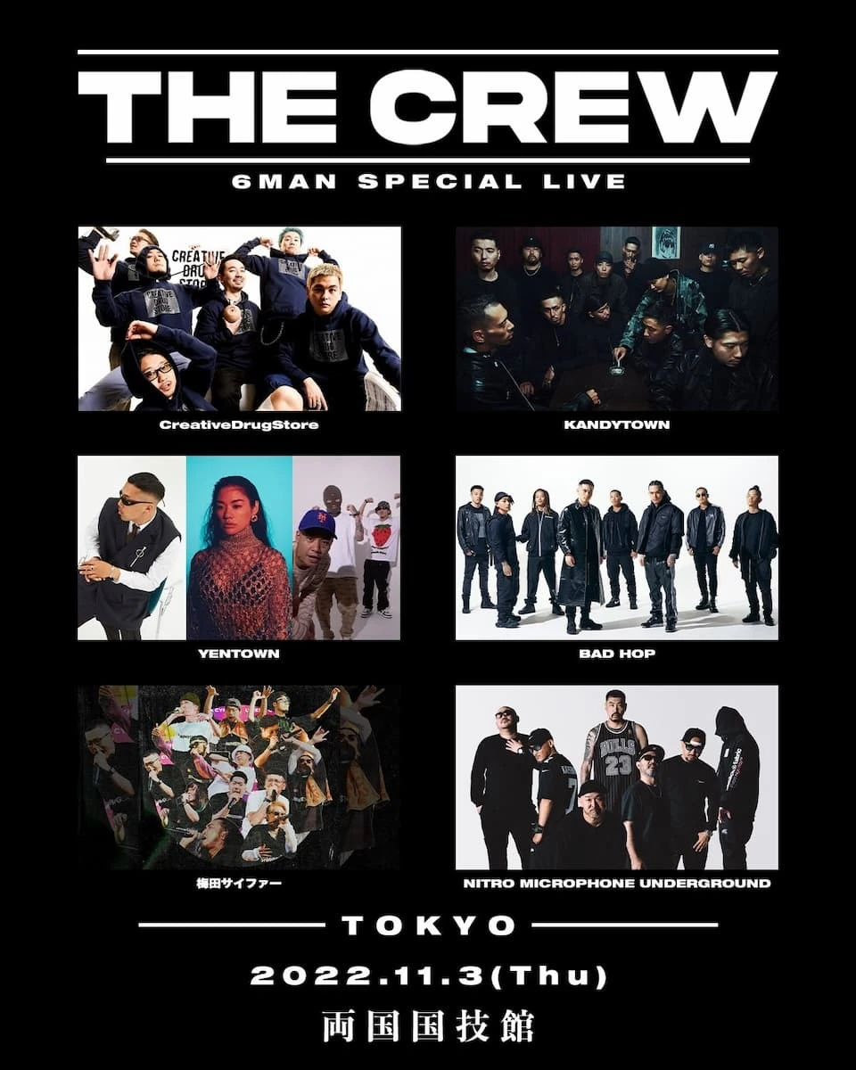 「THE CREW -6MAN SPECIAL LIVE-」出演アーティストたち／画像は<a href="https://twitter.com/badhop_official" target="_blank">BAD HOP公式Twitter</a>から