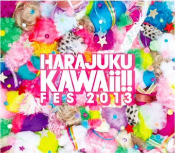 増田セバスチャンさんによる「HARAJUKU KAWAii!! FES 2013」キービジュアル