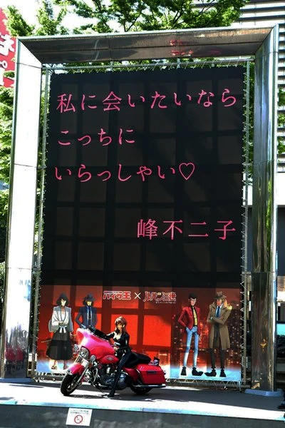 新宿駅東口ステーションスクエアでの展示の様子
