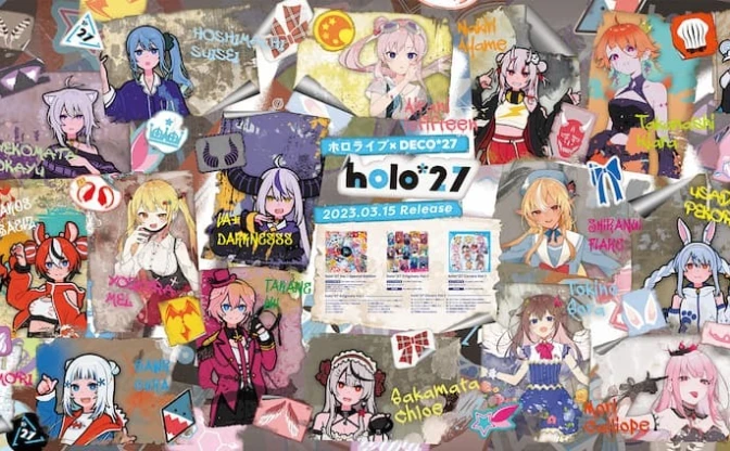 ホロライブ×DECO*27が都内をジャック！ 秋葉原には「holo*27」集合イラストも