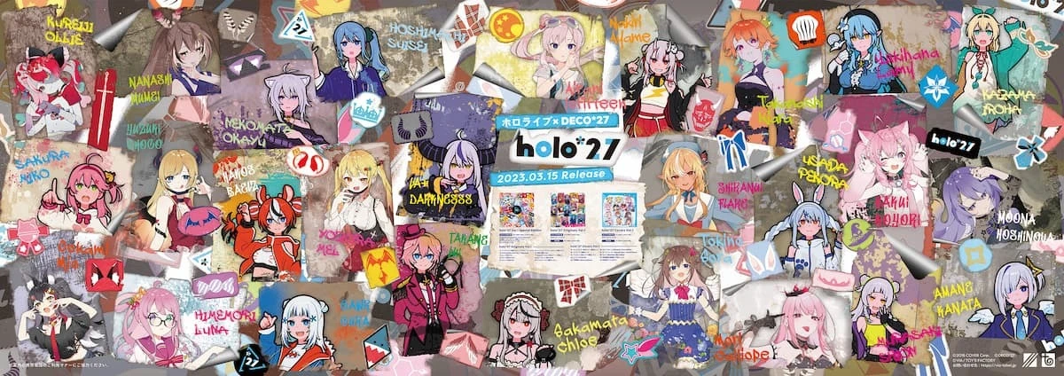 「holo*27」アルバム発売記念広告