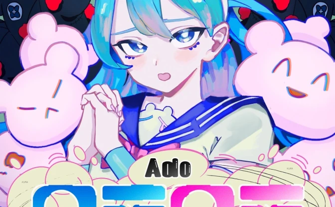Ado、アニメ『SPY×FAMILY』OP主題歌に決定　meiyoと菅野よう子が楽曲提供