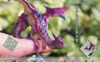 指乗りドラゴン」フィギュアを見よ 指につかまってる姿がカッコかわいい - KAI-YOU