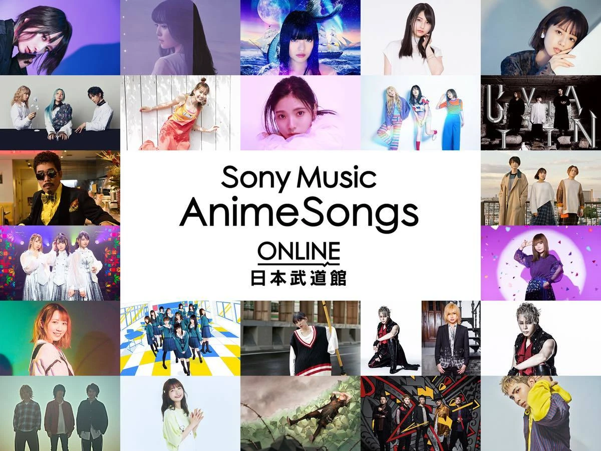 ソニーミュージックが3時間半のアニソンフェス　24組が日本武道館から配信