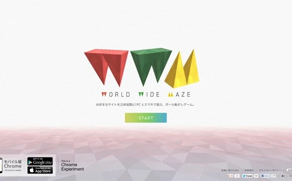 Googleが、好きなサイトを立体迷路にして攻略できる「World Wide Maze」をリリース。PVの音楽は快速東京！