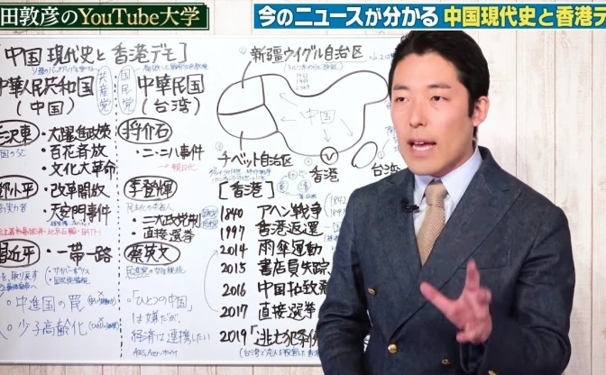 オリラジ 中田敦彦「YouTube大学」チャンネル登録者数100万人突破