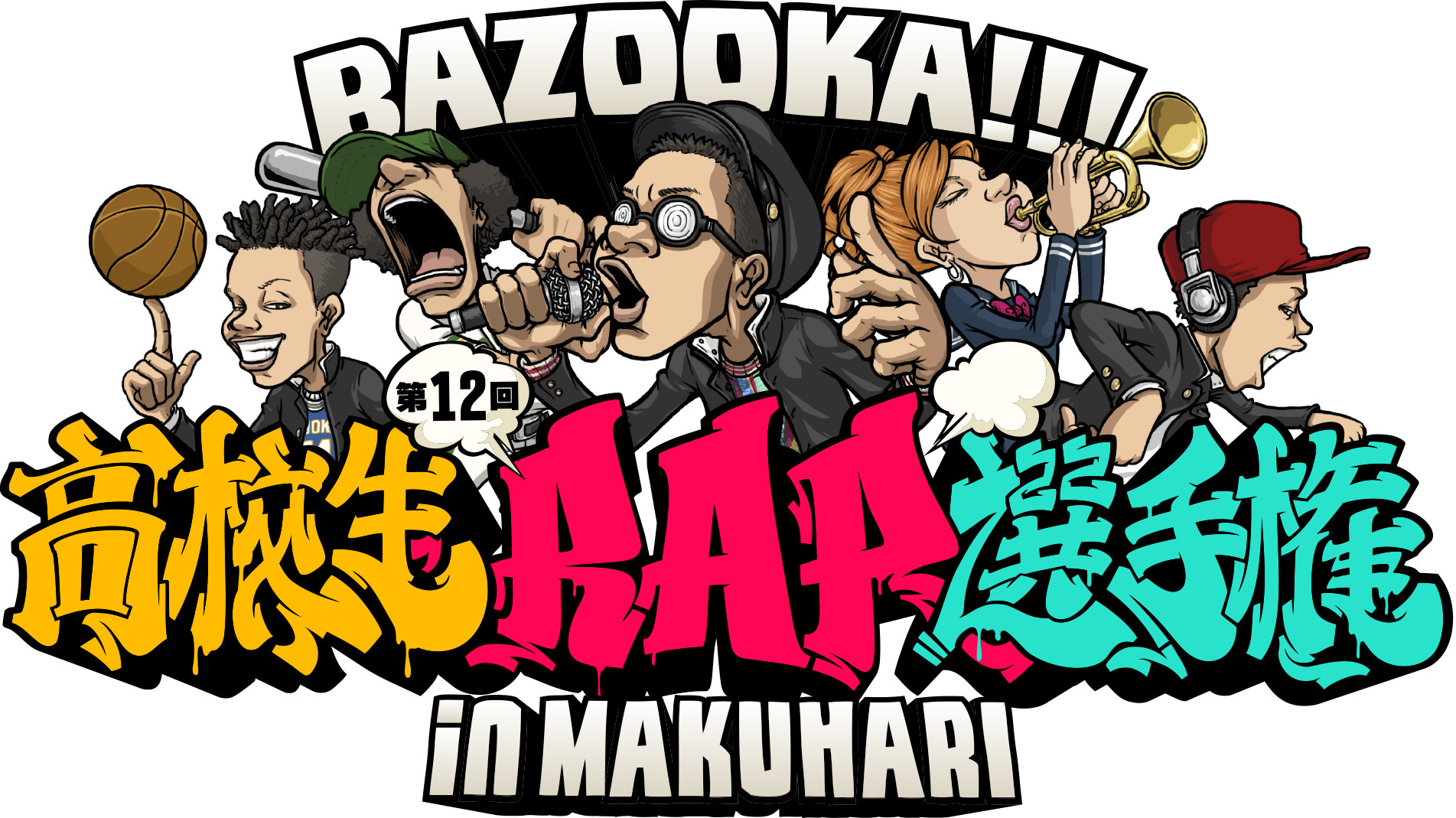 第12回ラップ選手権、出場ラッパー決定！ 幕張を制するのは誰だ ...