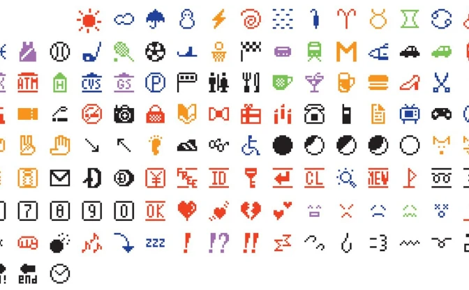 日本の絵文字（emoji）がニューヨーク近代美術館（MoMA）に収蔵