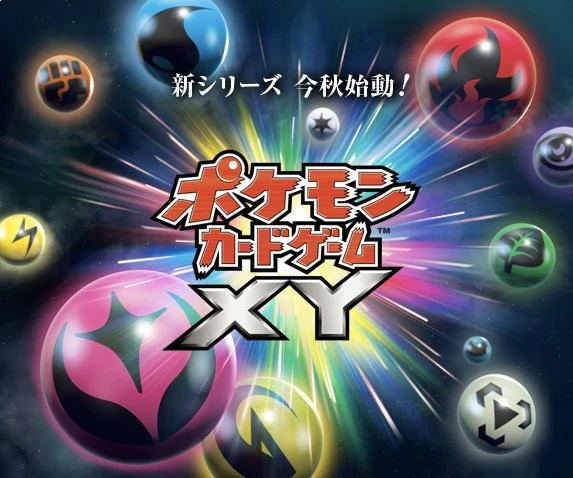 「ポケモン竜王戦」開催！ 『ポケモンX・Y』発売にあわせて、新カードゲーム大会を発表
