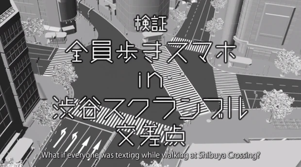 【動画】渋谷スクランブルの歩行者が、全員歩きスマホだったら…！