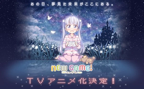 『NEW GAME!』アニメ公式サイト開設！　キャストはAnimeJapanで発表