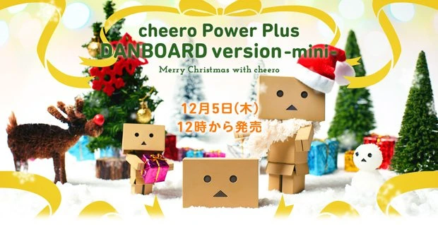 「cheero Power Plus DANBOARD version -mini- 6000mAh マルチデバイス対応 モバイルバッテリー」
