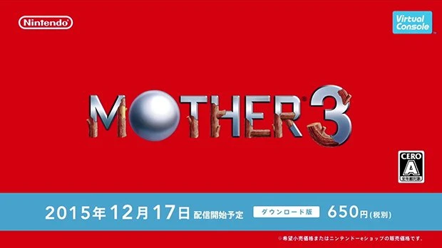 名作RPG「MOTHER」シリーズ　Wii U バーチャルコンソールで20％オフに