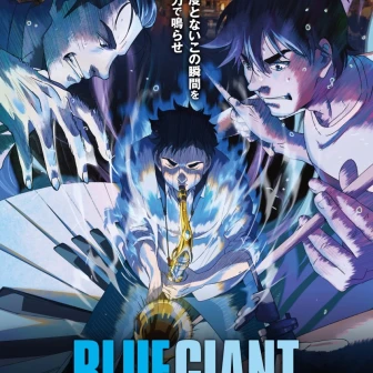 アニメ映画『BLUE GIANT』はジャズ表現の高みを目指した　極上かつ不十分な演奏シーン