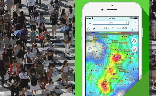 「混雑レーダー」登場！ Yahoo!地図アプリが行楽地の混雑指数も可視化