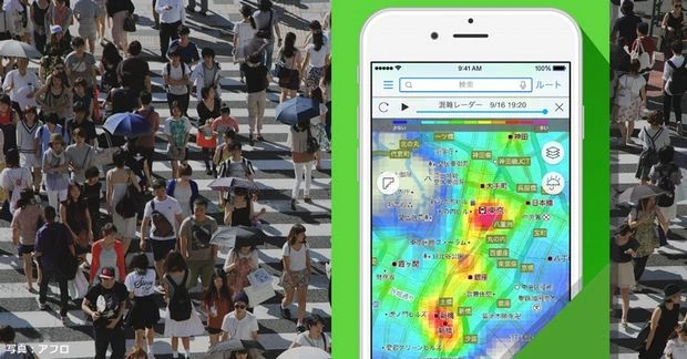 「混雑レーダー」登場！ Yahoo!地図アプリが行楽地の混雑指数も可視化